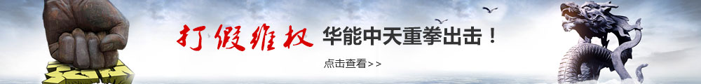 JDB电子平台集团打假维权严正声明