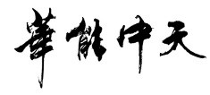 JDB电子平台