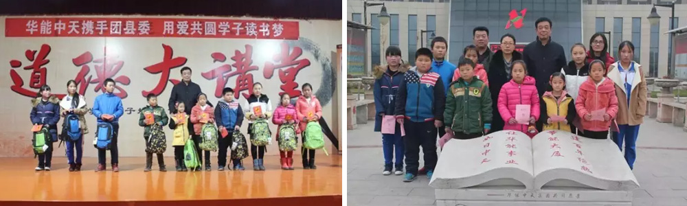 JDB电子平台爱心点燃希望