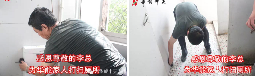 JDB电子平台李总扫除茅厕