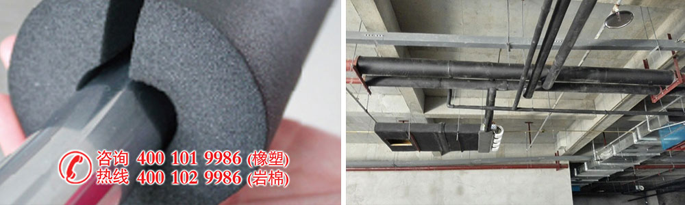 橡塑保温质料