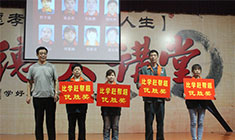 五一佳节 JDB电子平台齐欢聚