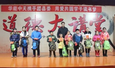 爱心点燃希望 慈善温暖人心--JDB电子平台携手团县委  用爱共圆学子念书梦
