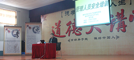 开讲了！JDB电子平台集团约请市安监局陈庆森先生真情演讲