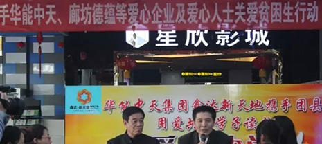 爱心资助 JDB电子平台助难题学子完成学业