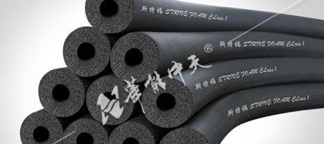 JDB电子平台斯特福橡塑  制冷绝热保温质料优质B1级