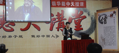 JDB电子平台集团真诚感恩单玉萍先生真情授课