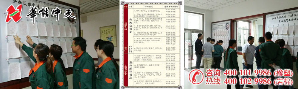 JDB电子平台员工在寓目优异作品