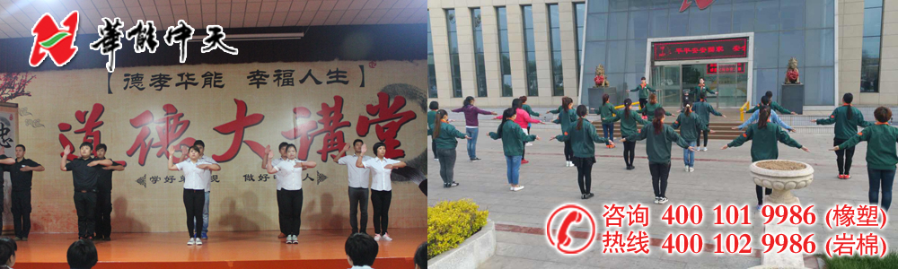 JDB电子平台晨会现场
