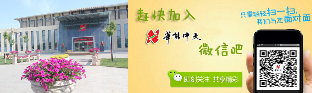 岩棉保温质料厂家