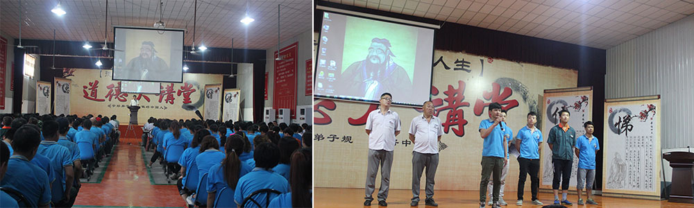 JDB电子平台半年度聚会现场
