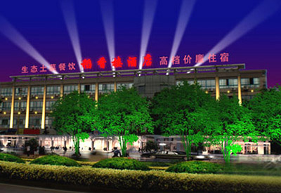合肥市稻香楼连锁旅馆