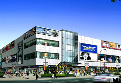 莆田市沃尔玛购物广场