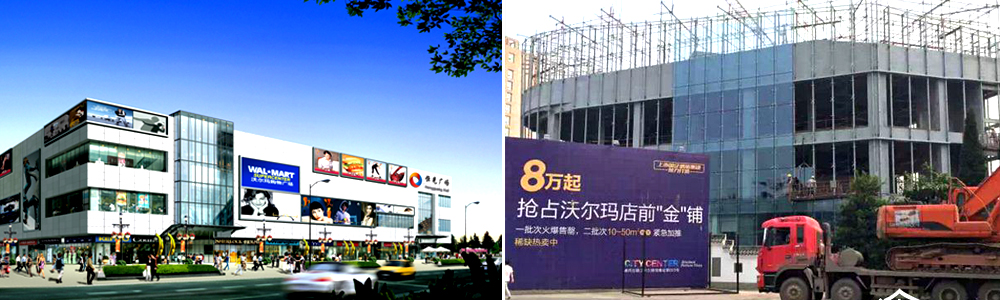 莆田沃尔玛购物广场选用JDB电子平台斯特福保温质料