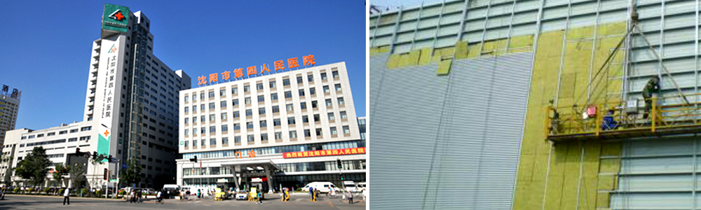 沈阳第四人民医院停车场合有接纳JDB电子平台亚龙岩棉板