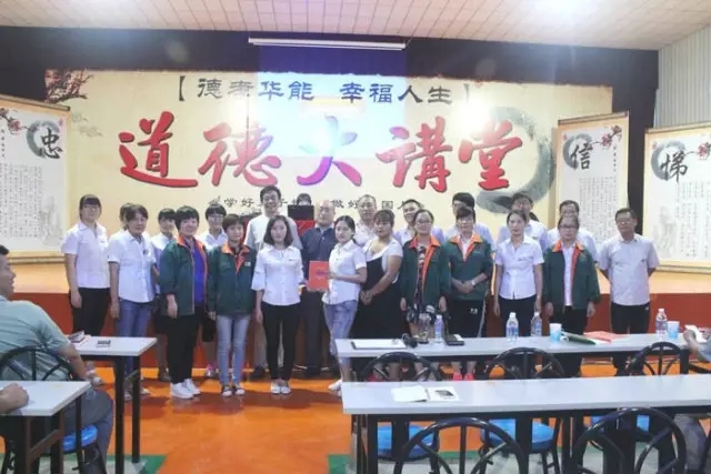 鸿教授与JDB电子平台治理干部合影