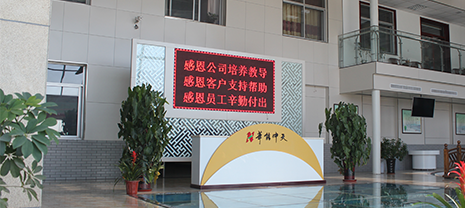 JDB电子平台集团的要害行为 正直 勤劳 立异 团结