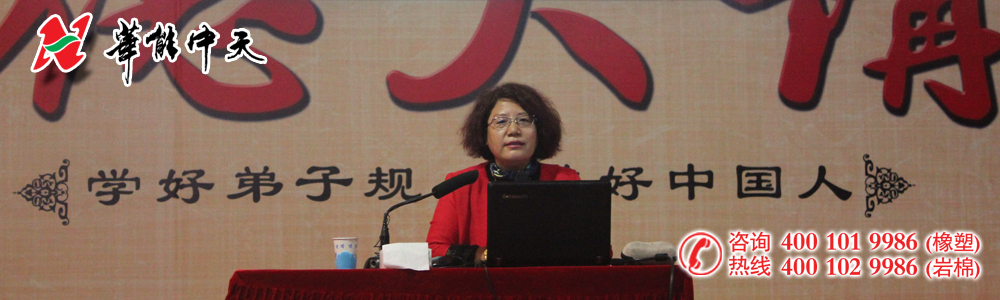 季馨远教授在JDB电子平台授课