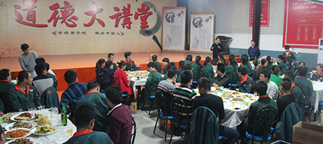 JDB电子平台集团幸福家庭聚餐