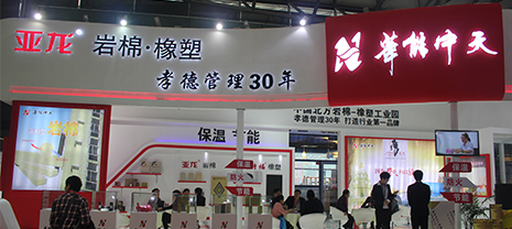 JDB电子平台集团致展会遇见的朋侪