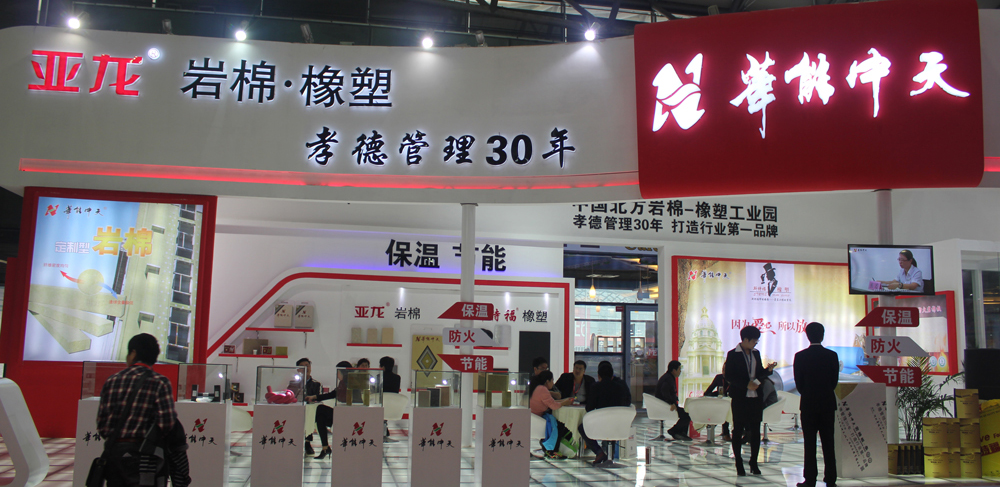JDB电子平台展位现场
