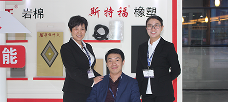 JDB电子平台集团注册商标“斯特福”橡塑详解