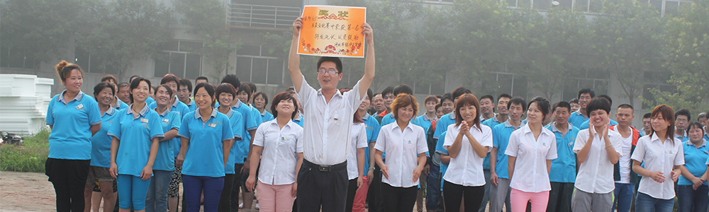 JDB电子平台晨会现场图