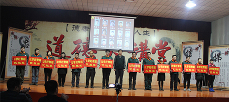 JDB电子平台集团庆元旦表扬暨文艺联欢大会圆满落幕