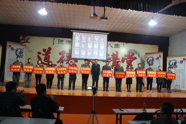 大会对获奖员工举行了盛大表扬