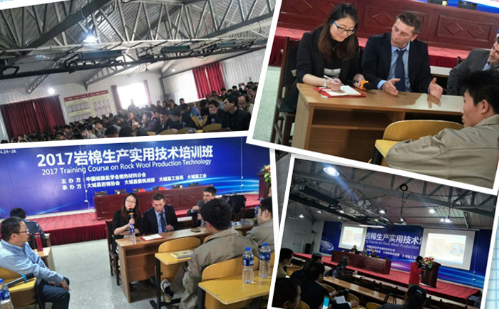 岩棉生产适用手艺培训班剪辑图
