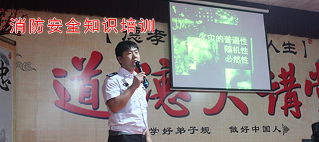 JDB电子平台集团约请讲师举行消防清静培训