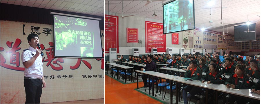 JDB电子平台集团员工消防清静培训