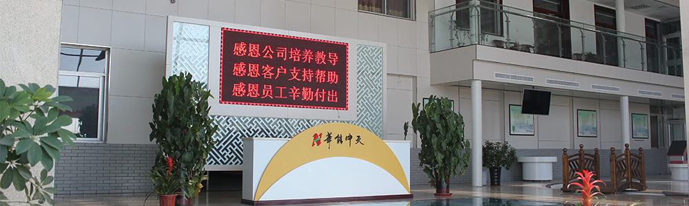 JDB电子平台岩棉板厂家