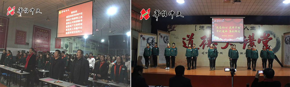 与会职员配合诵读感恩词