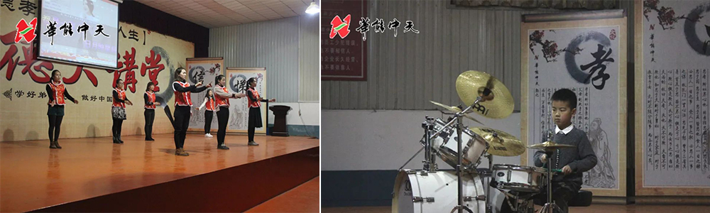 节目演出精彩瞬间