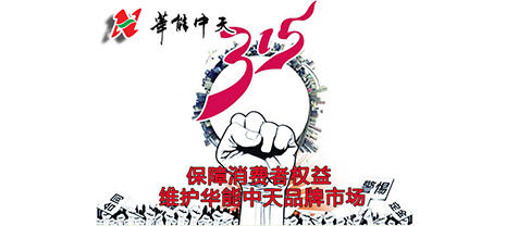 包管消耗者权益 维护JDB电子平台品牌市场