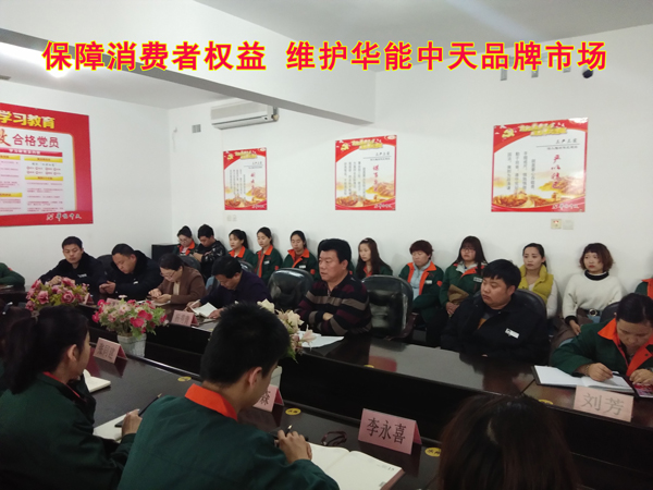 聚会现场