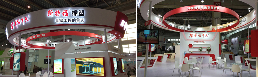 JDB电子平台展台