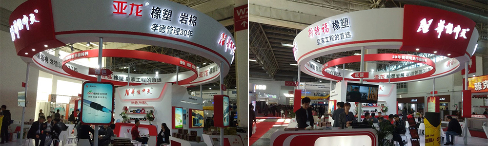 JDB电子平台斯特福橡塑在制冷展