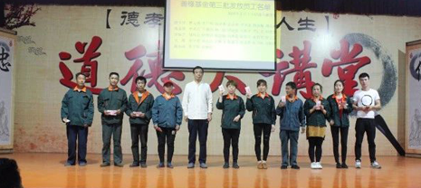JDB电子平台集团2018年度“善缘基金”发放仪式圆满乐成