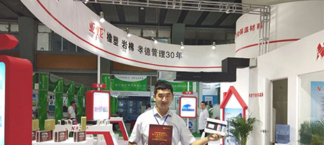 JDB电子平台集团为广州国际制冷展增添熠熠色泽