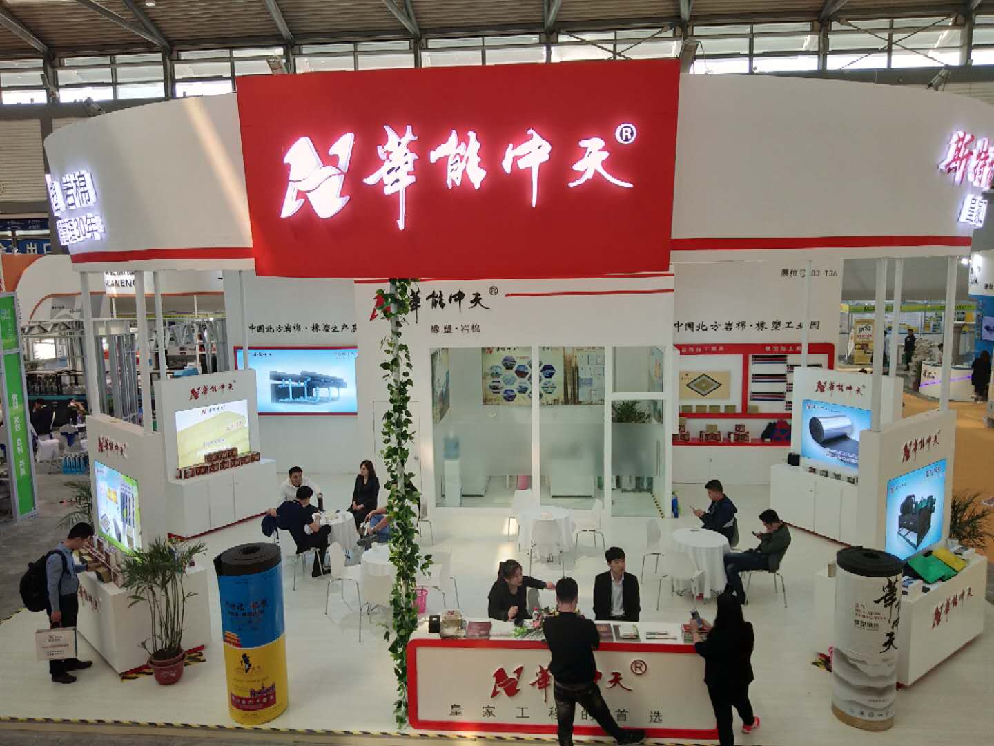 JDB电子平台品牌||为西安第十六届保温建材展览会增光添彩
