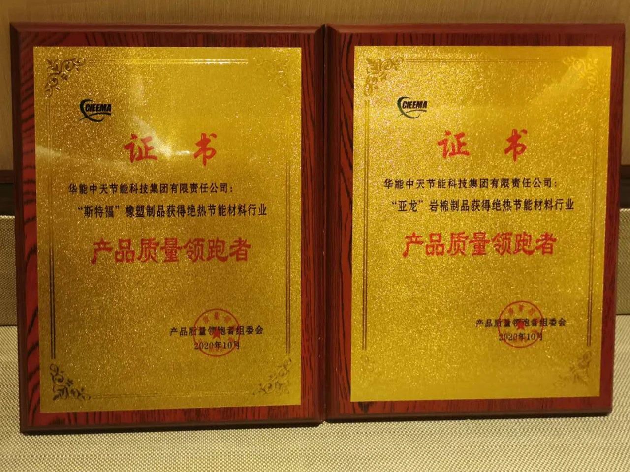 怎样使用橡塑保温质料