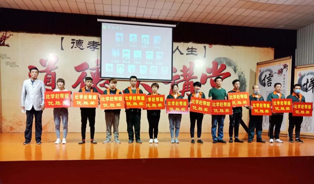 文化传承 孝德华能||善缘基金准期而至