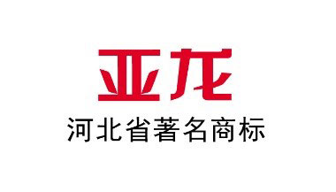 孝德治理40年，，，，，，打造行业精品