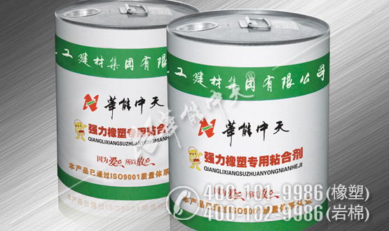 橡塑辅助质料