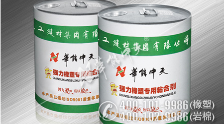 橡塑辅助质料产品详情1